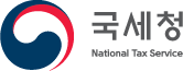 국세